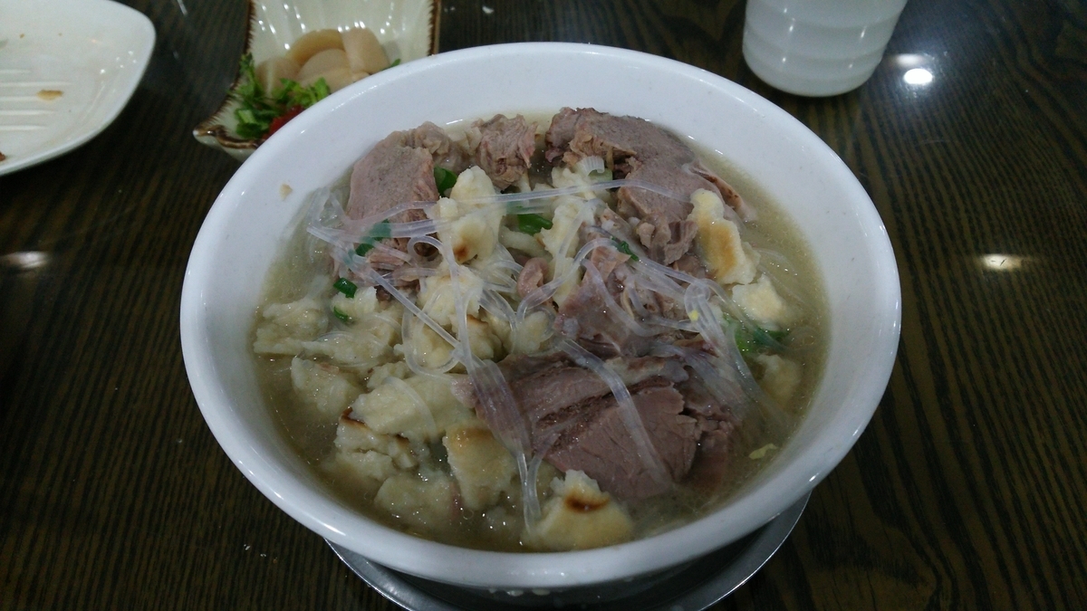 f:id:TangDoufu:20200206010302j:plain