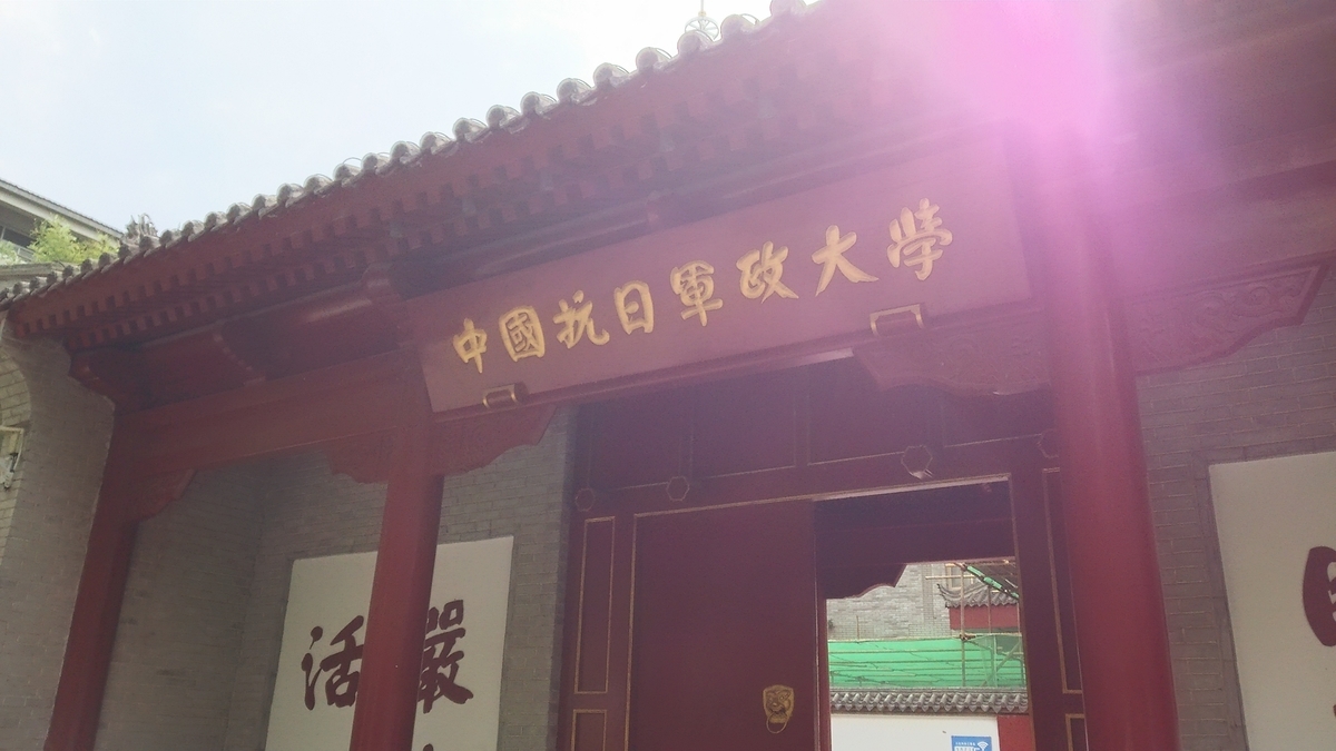 f:id:TangDoufu:20200330173048j:plain