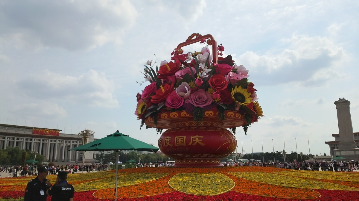 f:id:TangDoufu:20220406201424j:plain
