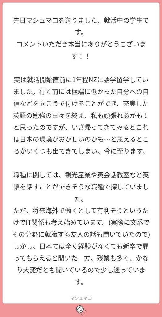 f:id:Tanith:20190305020209j:plain