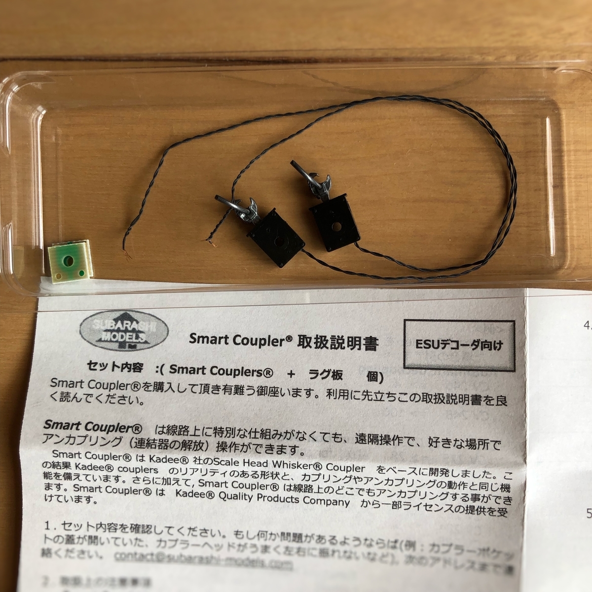f:id:Tanktankro:20190817125420j:plain f:id:Tanktankro:20190817125420j:plain