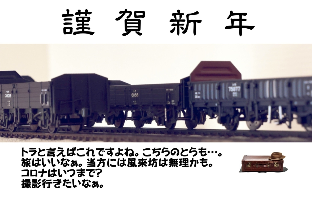 f:id:Tanktankro:20220213150310j:plain