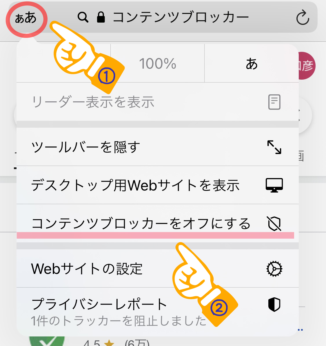 f:id:Tannikkers:20210804130014j:plain