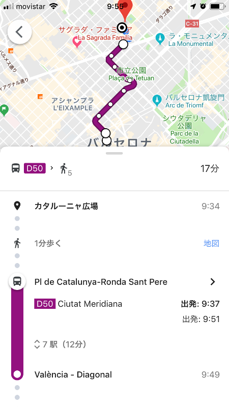 f:id:Tanpopon:20190313175912p:plain
