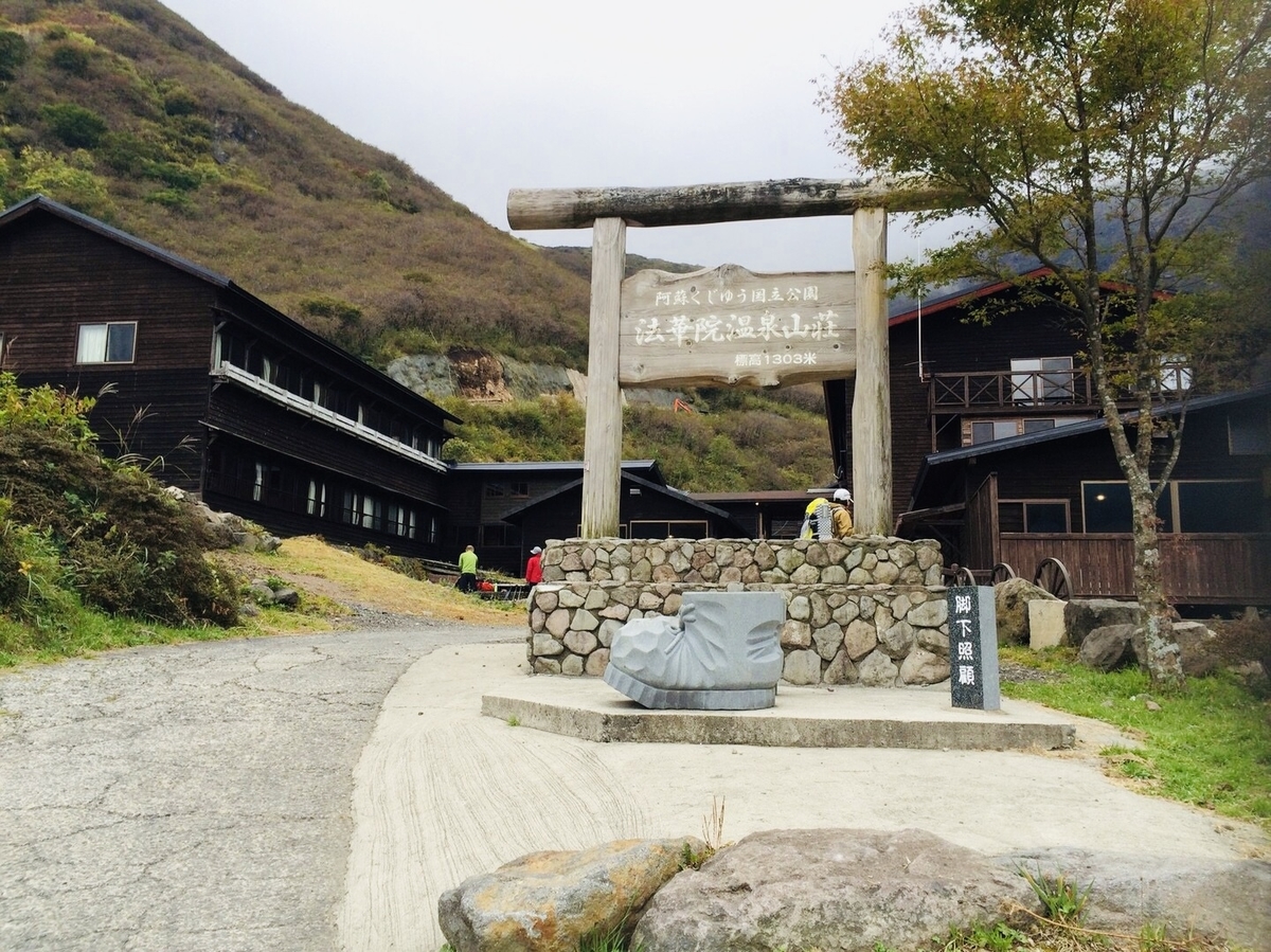 f:id:Tansaibo:20190927235058j:plain