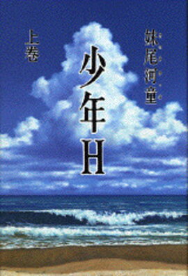 f:id:Tantomonta:20210620155813j:plain