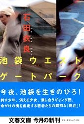 f:id:Tantomonta:20210711155302j:plain