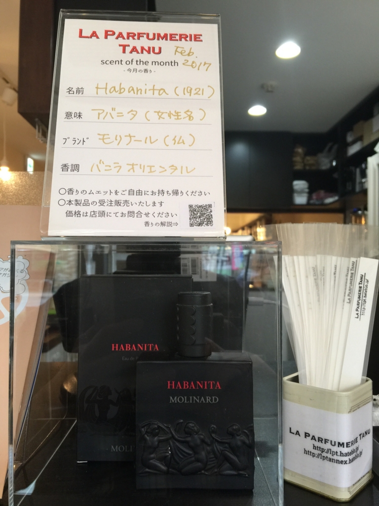 f:id:Tanu_LPT:20170206190532j:plain f:id:Tanu_LPT:20170206190532j:plain