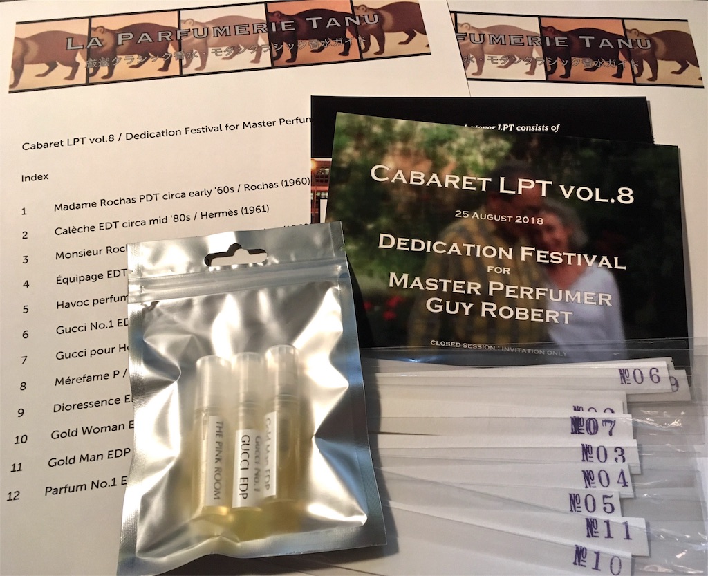 f:id:Tanu_LPT:20180826115912j:plain