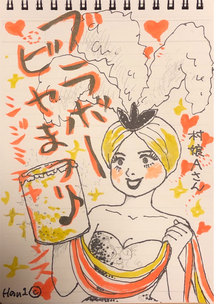 f:id:Tanu_LPT:20190311134903j:plain