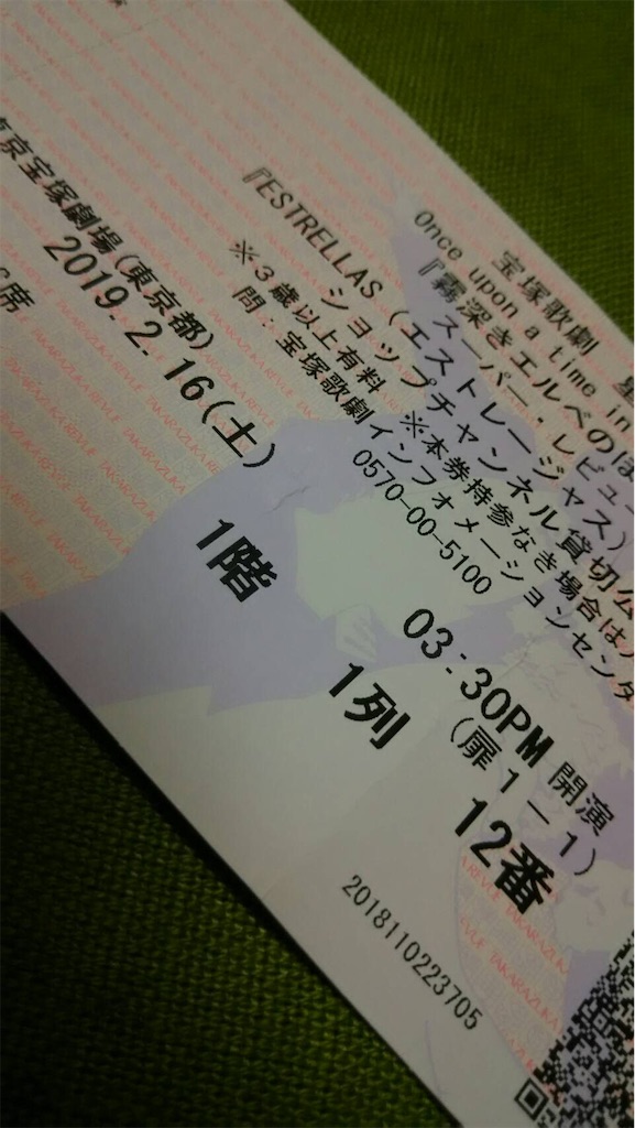 f:id:Tanu_LPT:20190311162210j:plain
