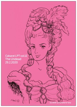 f:id:Tanu_LPT:20200830182938p:plain