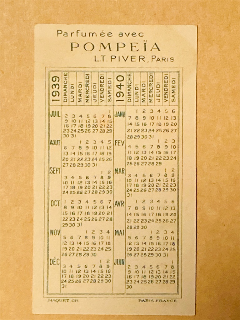 f:id:Tanu_LPT:20200830214945j:plain