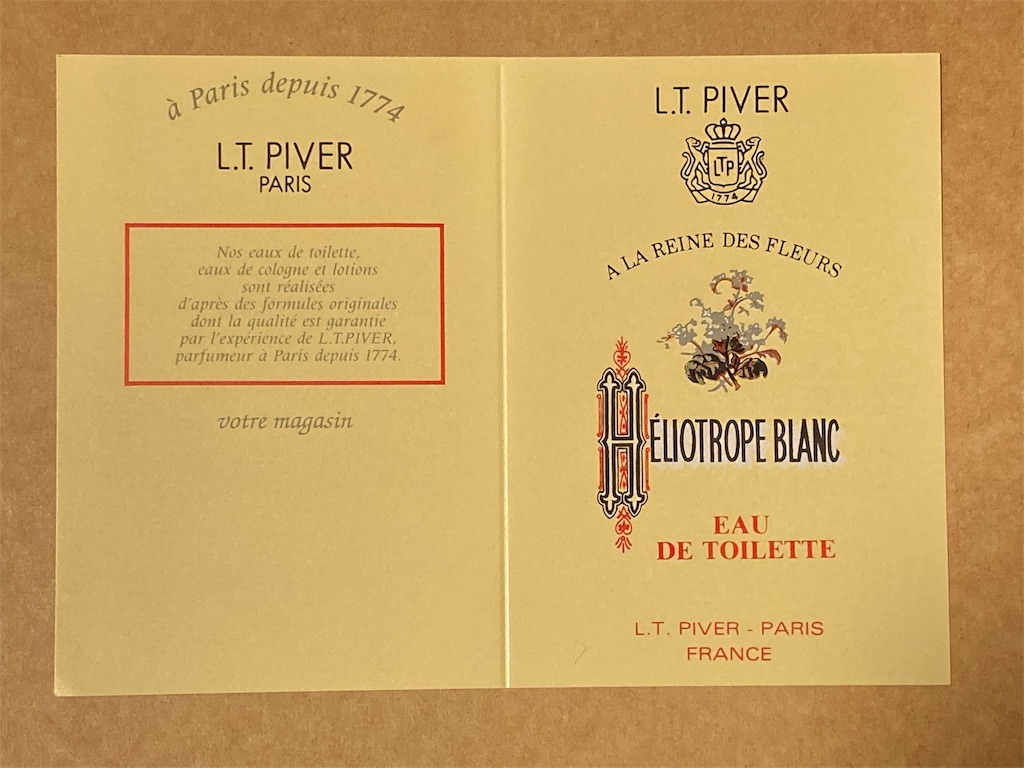 f:id:Tanu_LPT:20200830215131j:plain