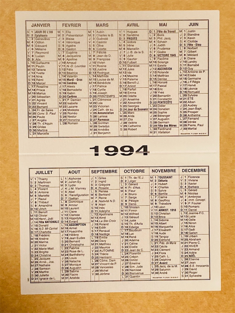 f:id:Tanu_LPT:20200830215326j:plain