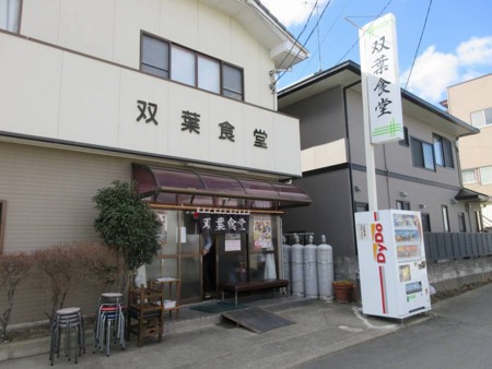 f:id:Tanuki:20170226081728j:image