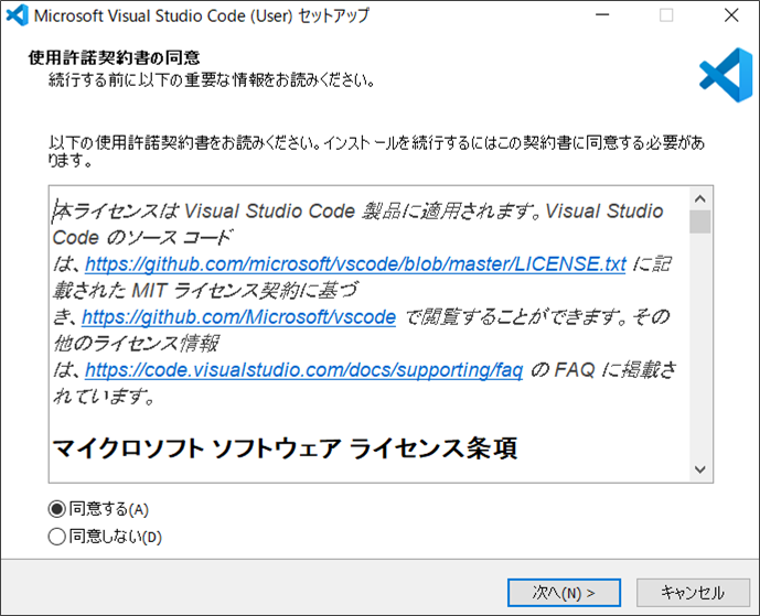 f:id:TanukiEngineer:20210122194353p:plain