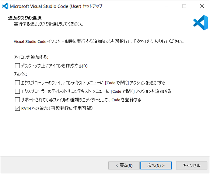 f:id:TanukiEngineer:20210122200602p:plain