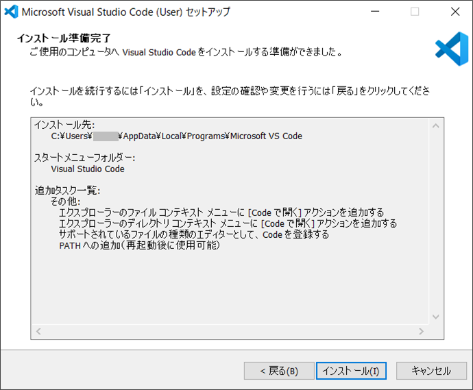 f:id:TanukiEngineer:20210122200759p:plain