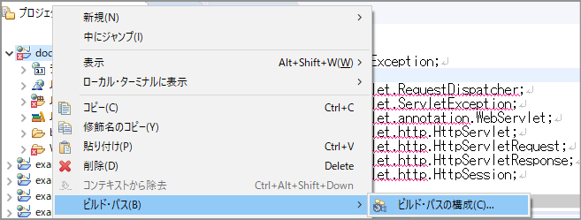f:id:TanukiEngineer:20210806093756p:plain