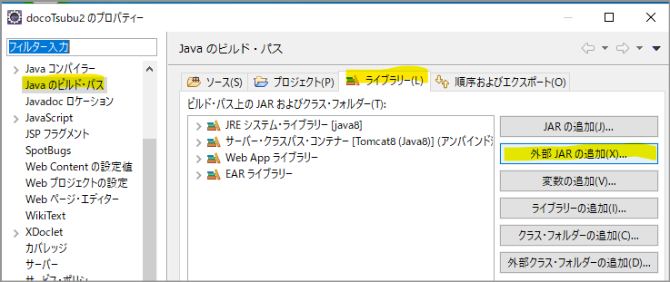 f:id:TanukiEngineer:20210806093835p:plain