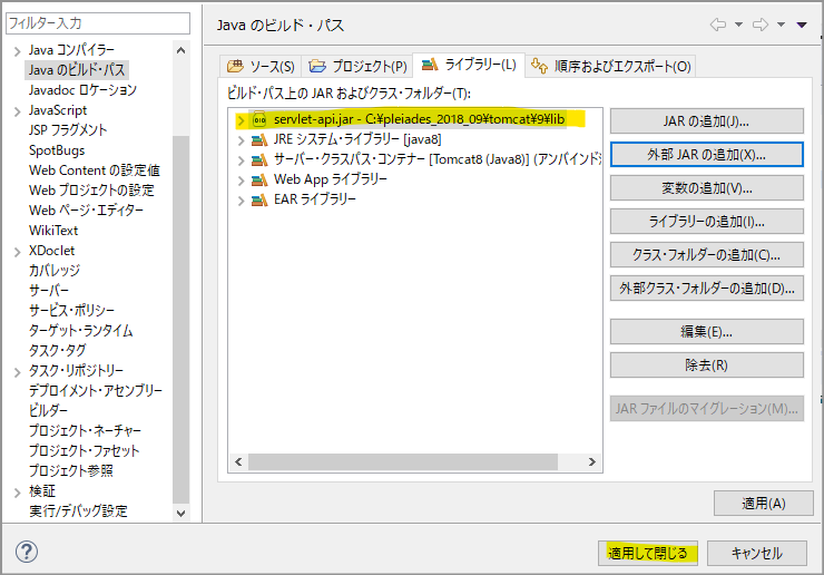 f:id:TanukiEngineer:20210806094016p:plain
