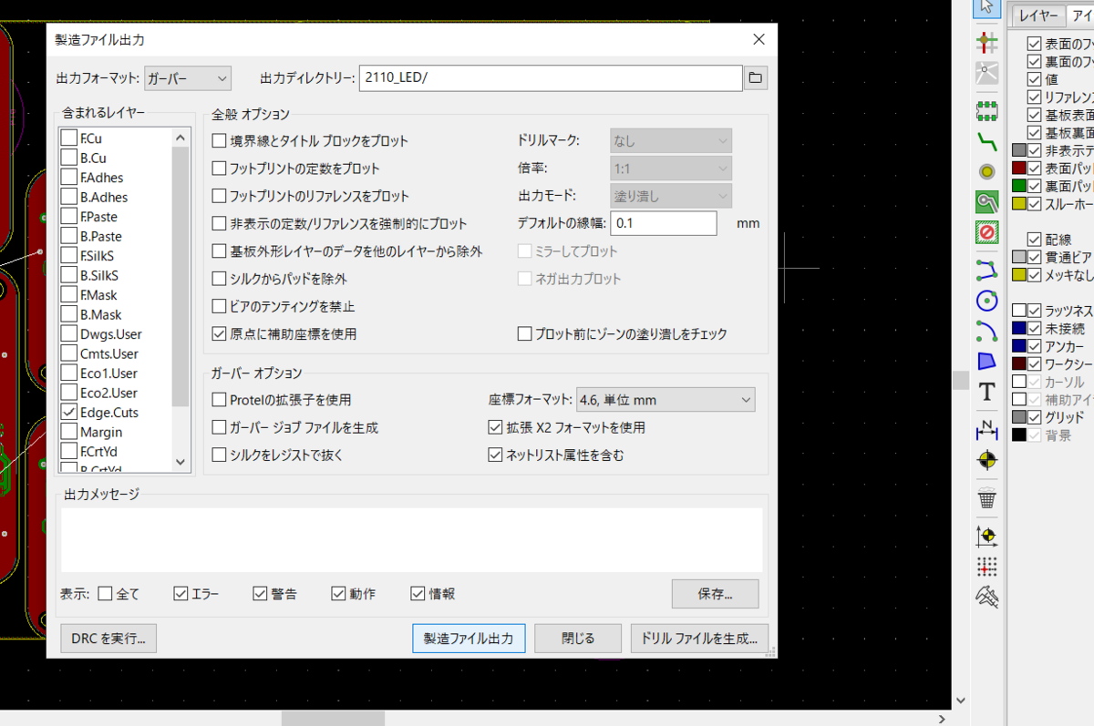 f:id:Tanuki_Bayashin:20211208154332p:plain