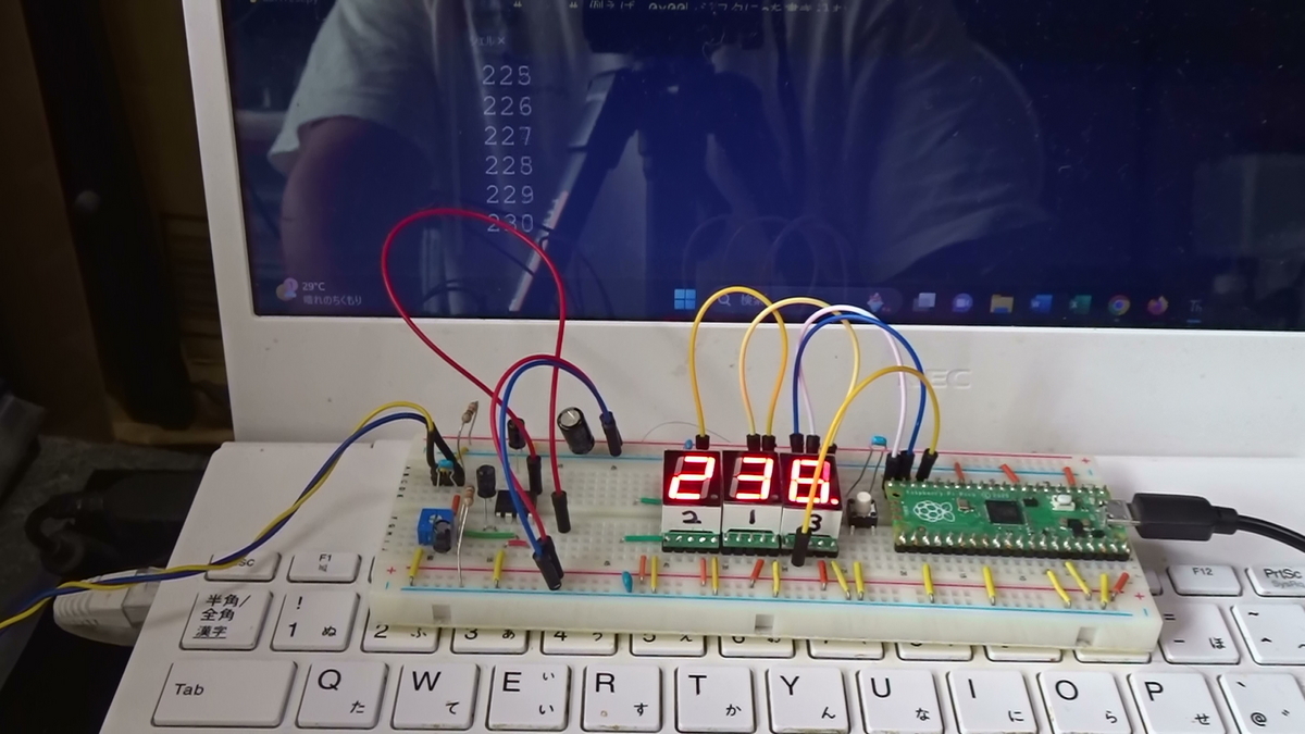 ラズパイPico】秋月の7セグLED表示器を使ってみた - Tanuki_Bayashin's