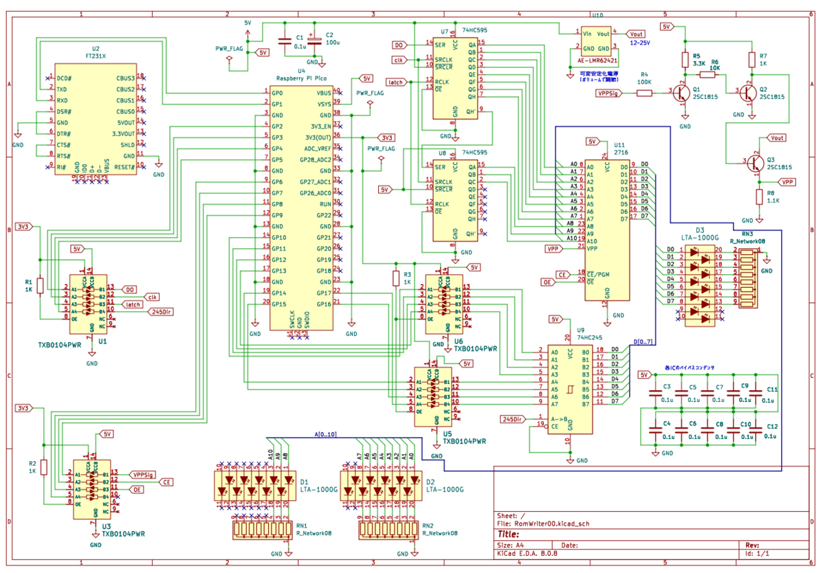 UV-EPROM】ROMのデータを読み出してみた - Tanuki_Bayashin's diary
