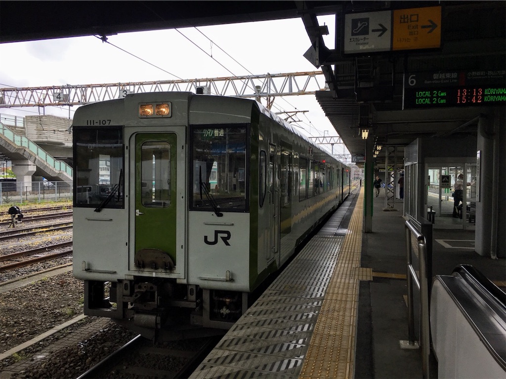f:id:Tanukimono1101:20190513153611j:image f:id:Tanukimono1101:20190513153611j:image