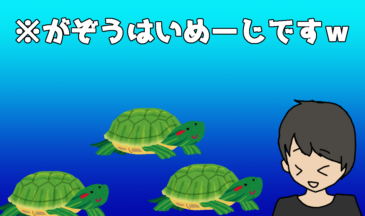 f:id:TaoTeo:20190419075356p:plain f:id:TaoTeo:20190419075356p:plain