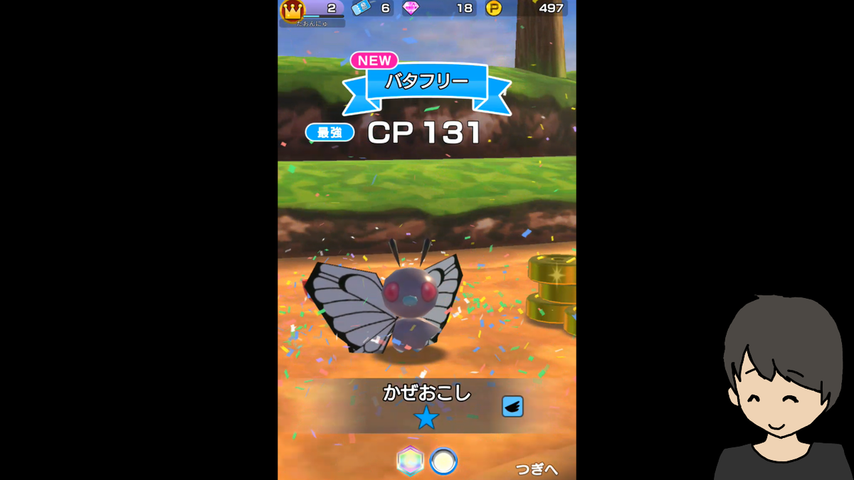 f:id:TaoTeo:20190524232116p:plain f:id:TaoTeo:20190524232116p:plain