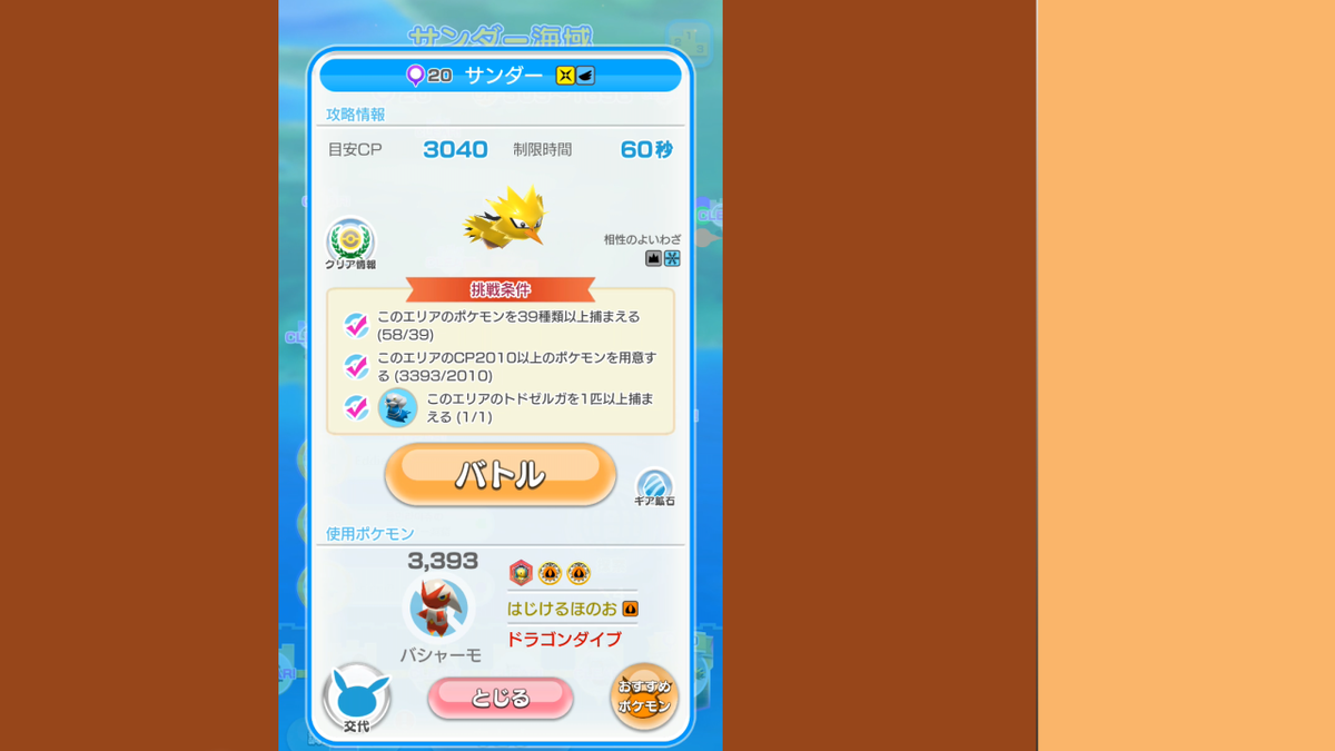 f:id:TaoTeo:20190803211130p:plain f:id:TaoTeo:20190803211130p:plain