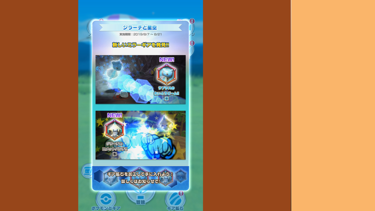 f:id:TaoTeo:20190808223342p:plain f:id:TaoTeo:20190808223342p:plain