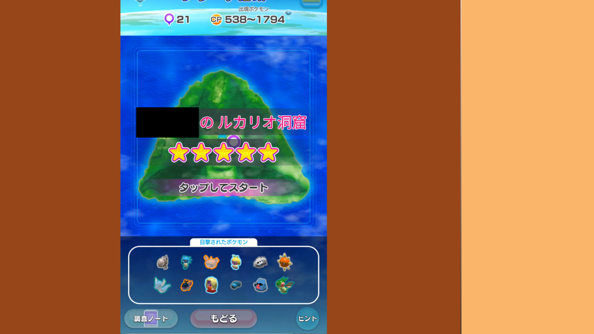 f:id:TaoTeo:20190813214438p:plain f:id:TaoTeo:20190813214438p:plain