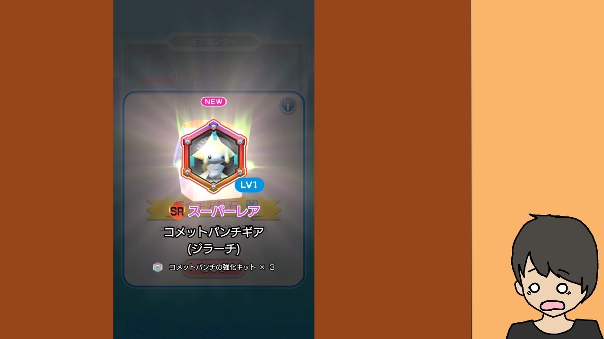 f:id:TaoTeo:20190819204424j:plain f:id:TaoTeo:20190819204424j:plain
