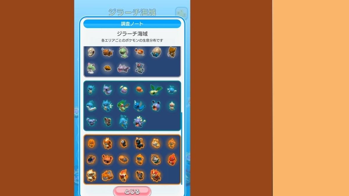 f:id:TaoTeo:20190819214548j:plain f:id:TaoTeo:20190819214548j:plain