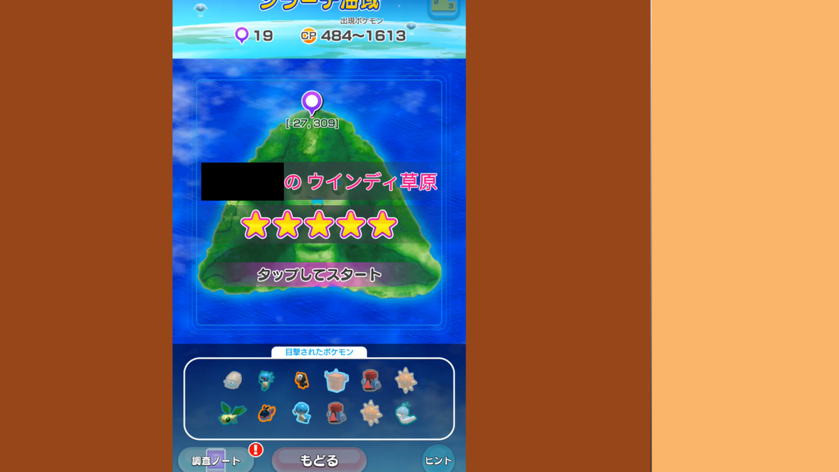 f:id:TaoTeo:20190821071733j:plain f:id:TaoTeo:20190821071733j:plain