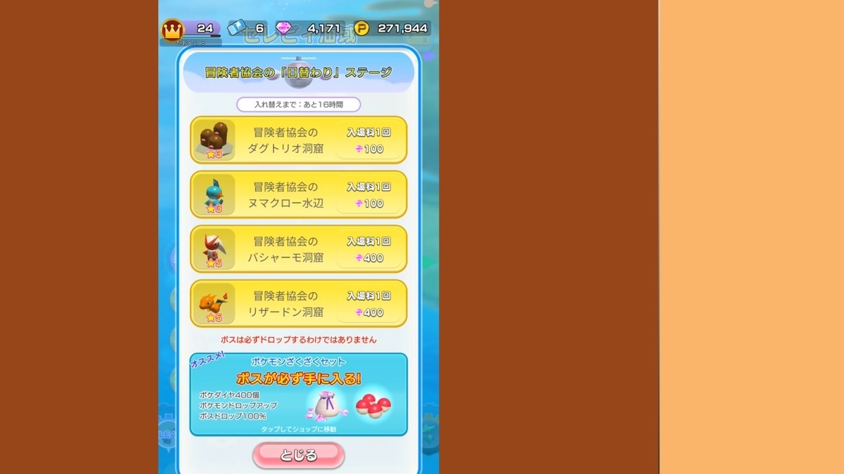 f:id:TaoTeo:20190907012723j:plain f:id:TaoTeo:20190907012723j:plain