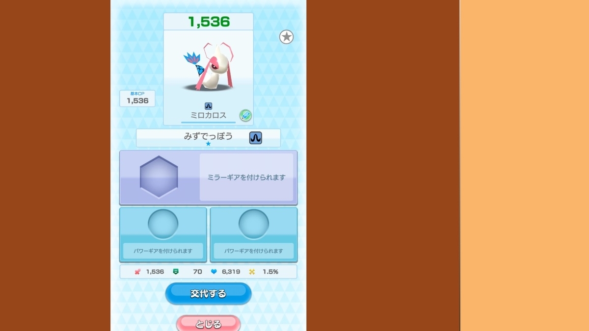 f:id:TaoTeo:20190909221621j:plain f:id:TaoTeo:20190909221621j:plain
