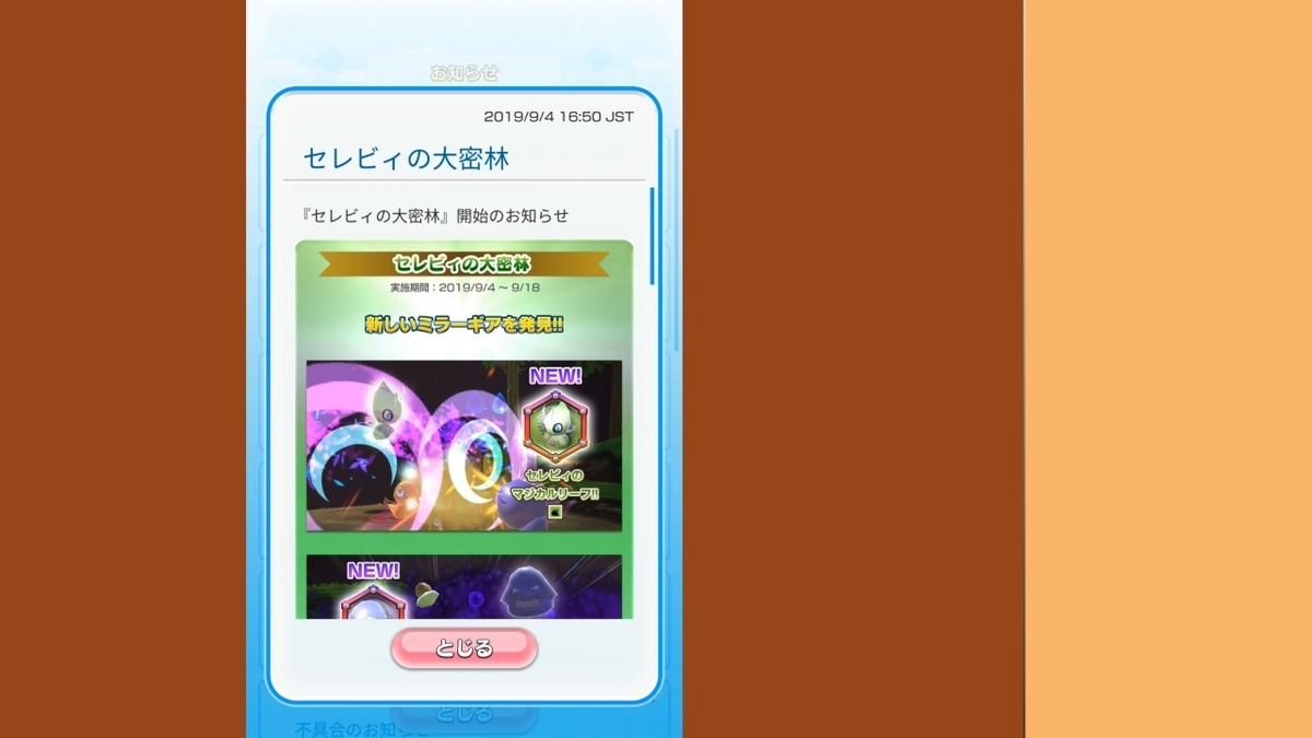 f:id:TaoTeo:20190917221037j:plain f:id:TaoTeo:20190917221037j:plain
