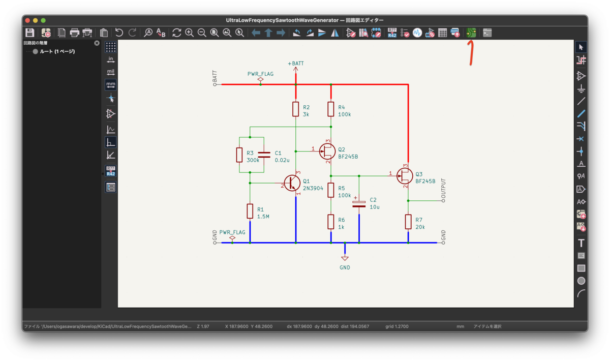 【基板なし】LTspice電子回路 設計 基板CAD 電子工作 8冊セット KiCadで回路設計・シミュレーション・基板設計 - まんま！の備忘録