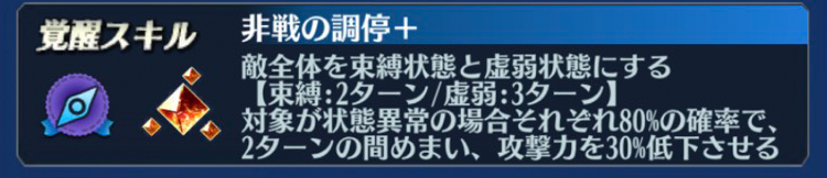 f:id:TaoriHiromu:20200708165350p:plain