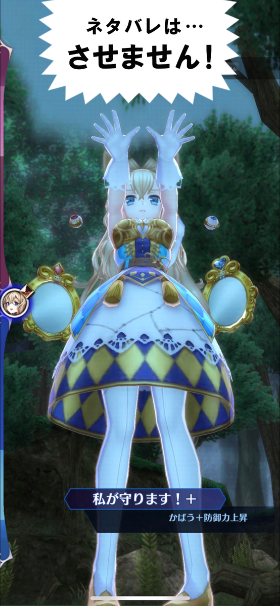 森*尾様 メギド72 ウァサゴ　ドレスアップパック 森*尾様 メギド72 ウァサゴ ドレスアップパック 森*尾様 メギド72