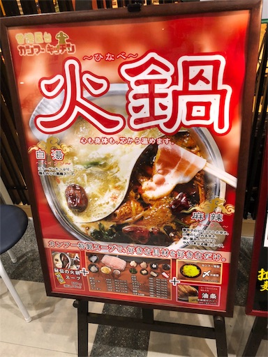 f:id:Taotenrai:20180221213136j:image