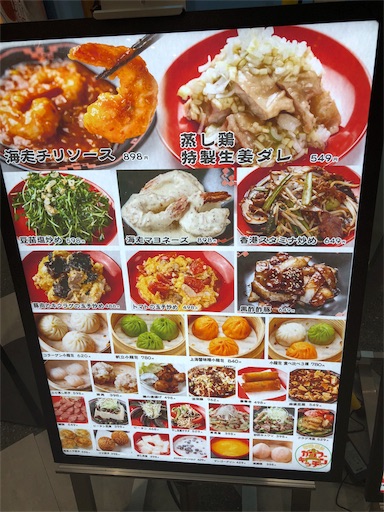 f:id:Taotenrai:20180221213148j:image f:id:Taotenrai:20180221213148j:image