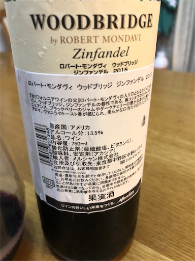f:id:Taotenrai:20180731124752j:image