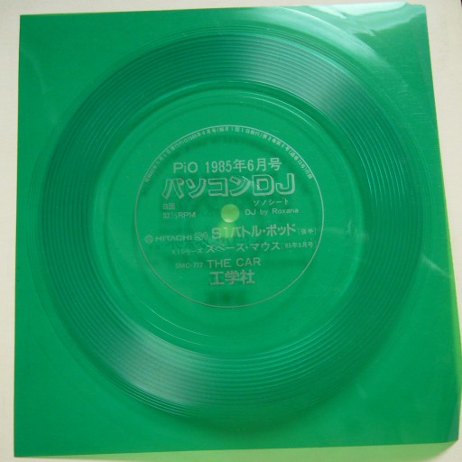 f:id:TarZ:20100103235122j:image