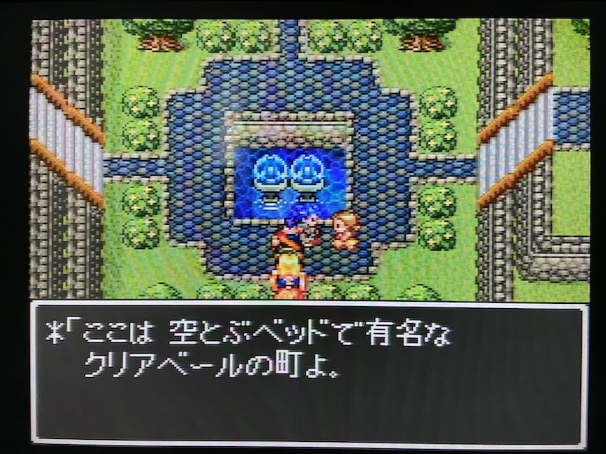 Sfc ドラクエ6クリアしたので感想とレビュー たらふく Sfc ドラクエ6クリアしたので感想とレビュー たらふく