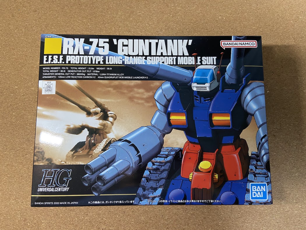 ガンプラまとめ売りHGガンタンク ボール ガンキャノン ガンダムF00ドック他 ガンプラまとめ売りHGガンタンク ボール ガンキャノン ガンダムF00